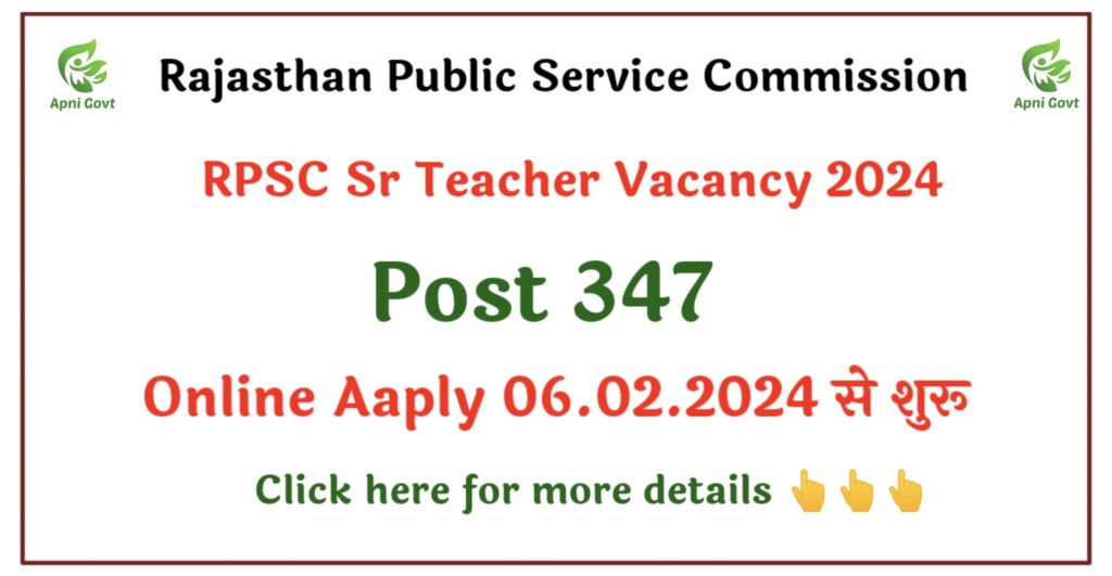 RPSC sr teacher recruitment 2024 post 347