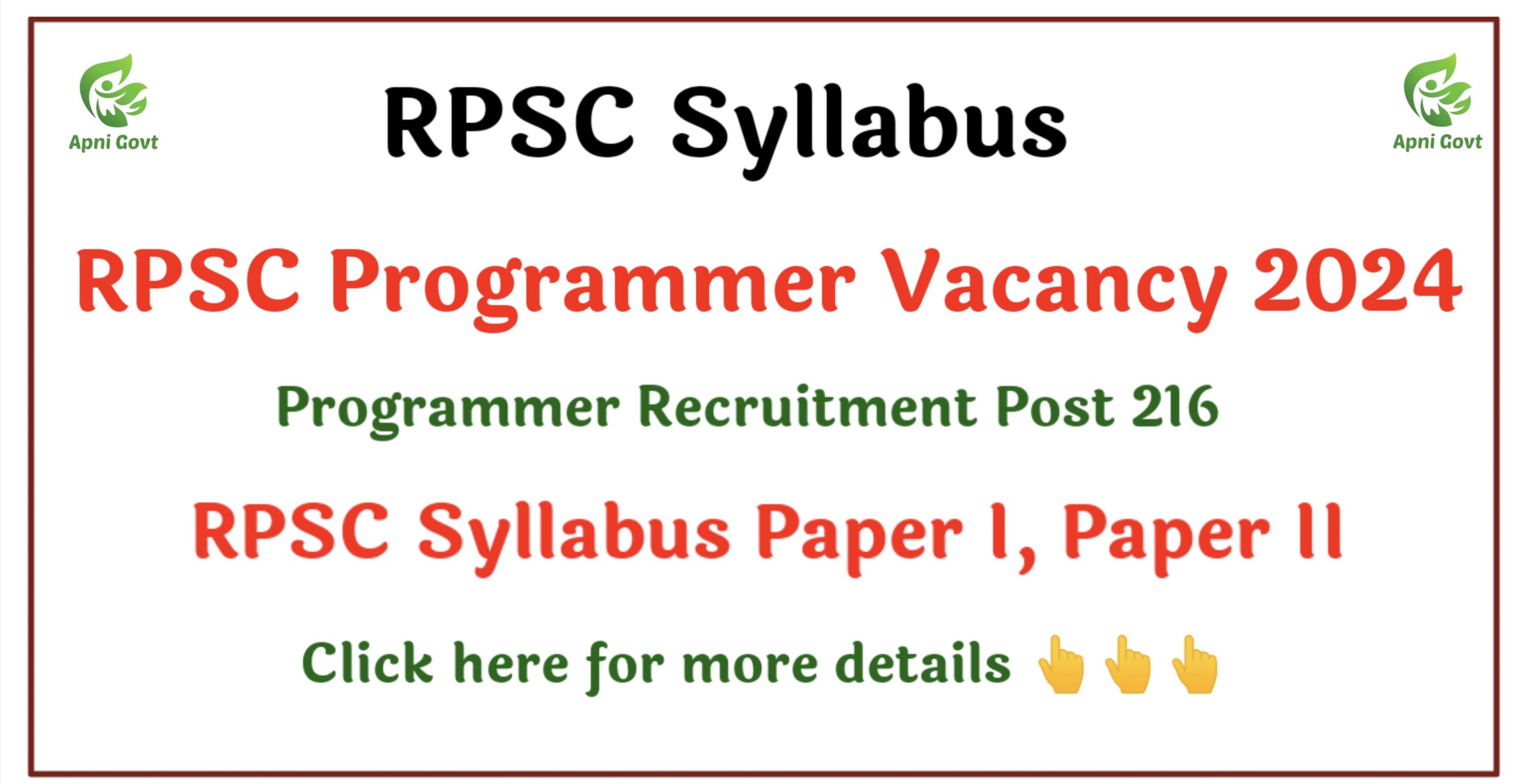 RPSC programmer syllabus 2024