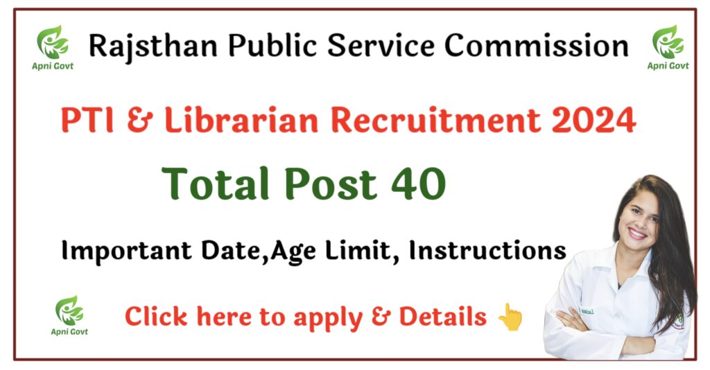 PTI Recruitment 2024