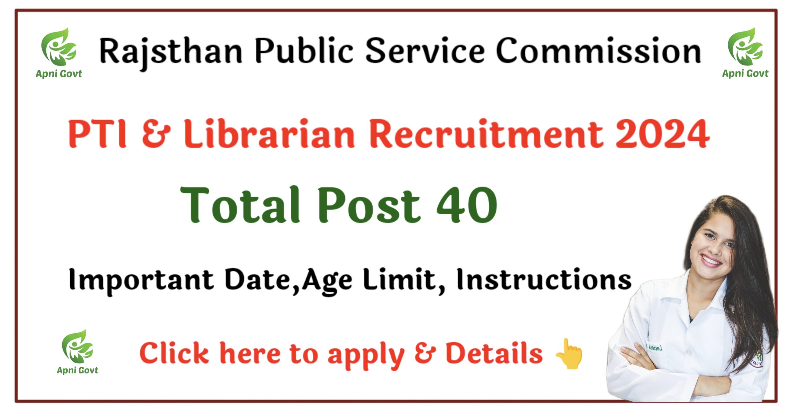 PTI Recruitment 2024