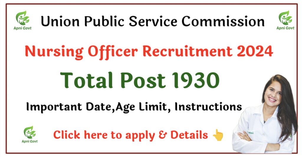 Nursing officer recruitment 2024