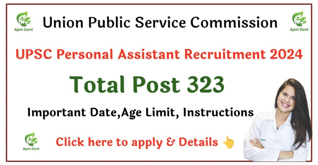 Personal assistant recruitment 2024