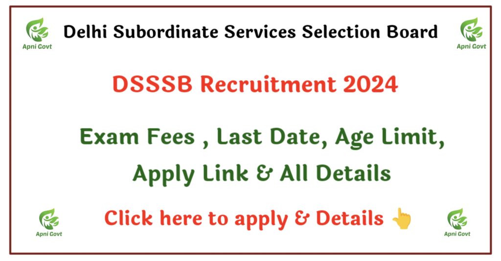 DSSSB Recruitment 2024