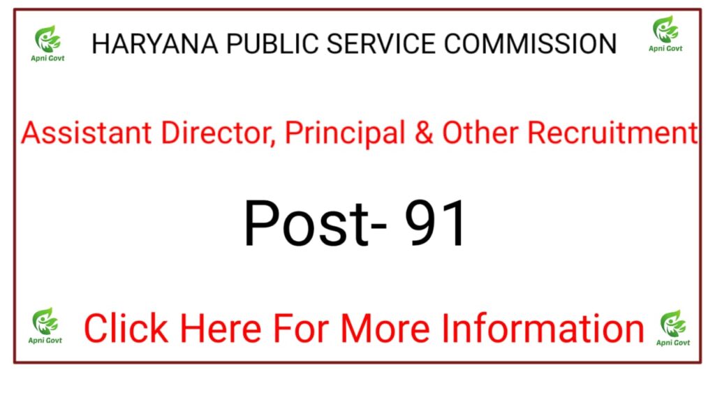 HPSC