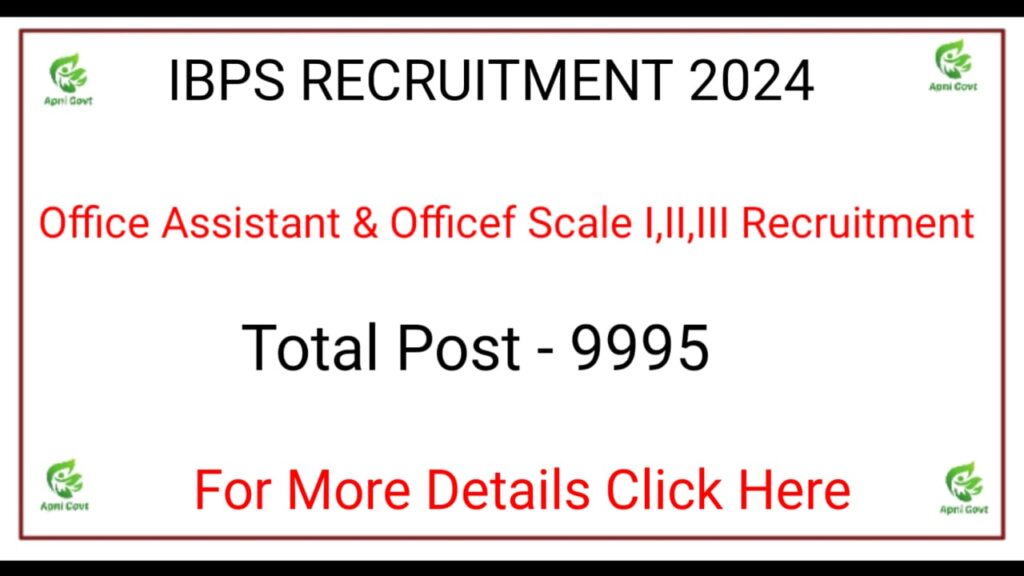 IBPS CRP RRB XIII Recruitment 2024