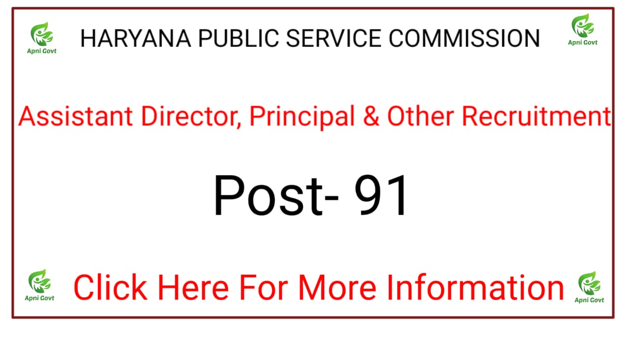 Hpsc, Hpsc Assistant Director, Principal & other Recruitment 