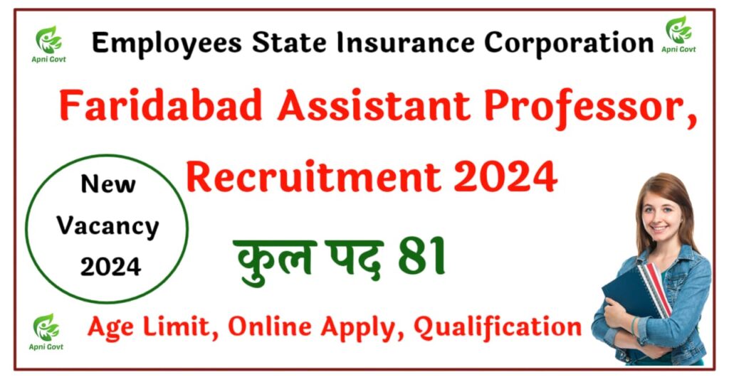 ESIC, Faridabad Professor, Assistant Professor, Associate Professor Recruitment 2024