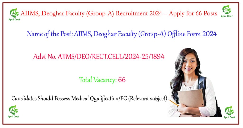 AIIMS, Deoghar Faculty (Group-A) Recruitment 2024 – Apply for 66 Posts