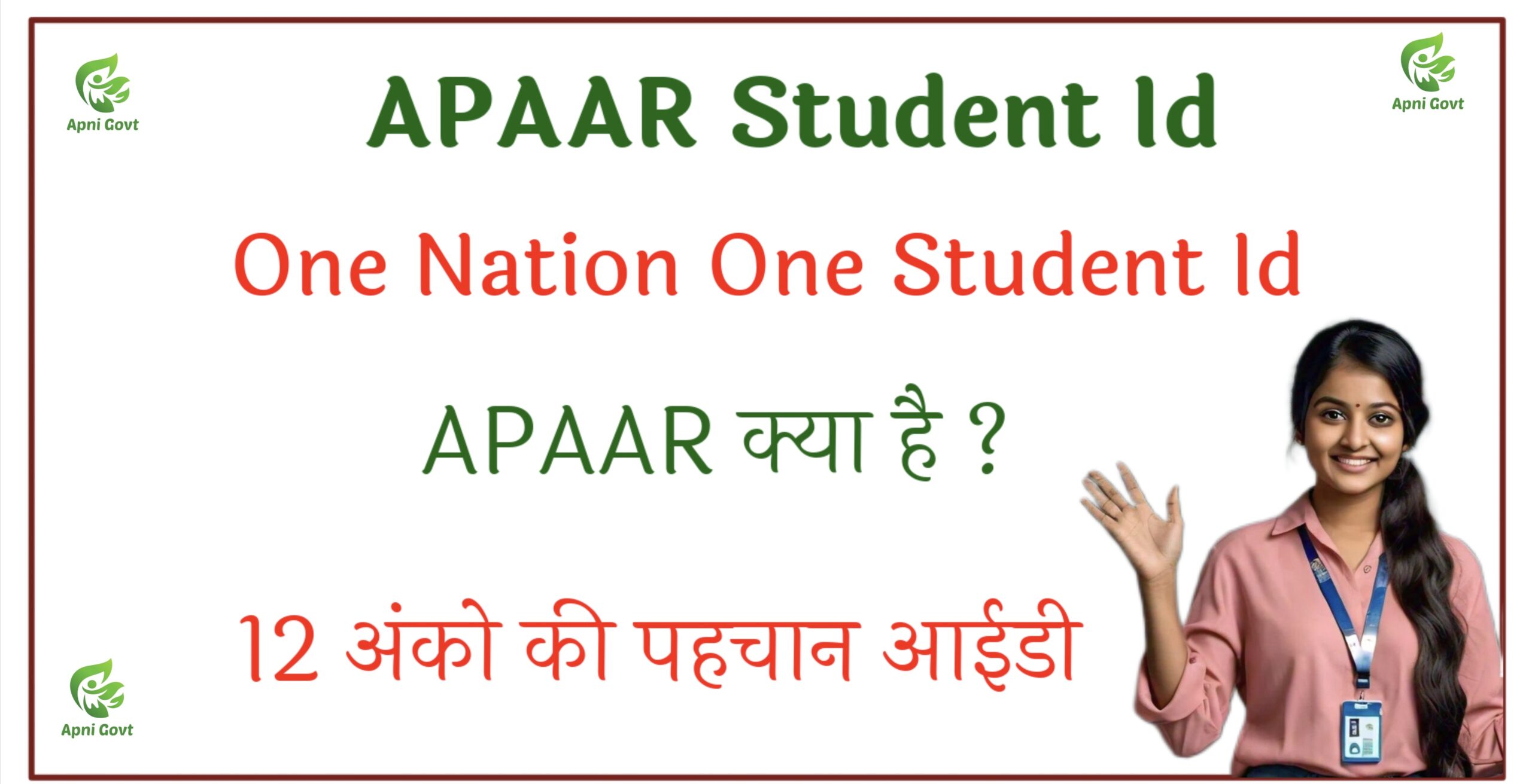 APAAR One Nation One Student Id
