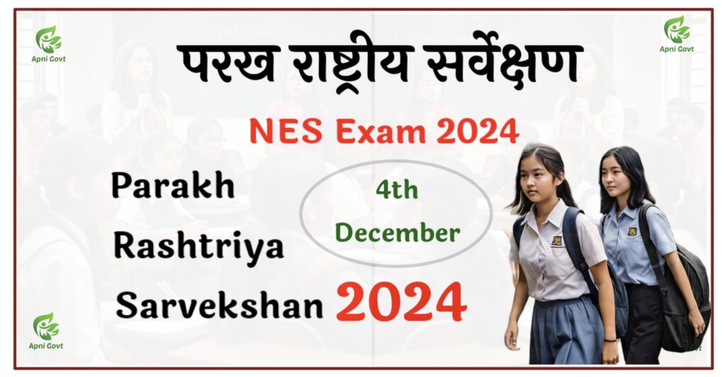 PARAKH Rashtriya Sarvekshan 2024 