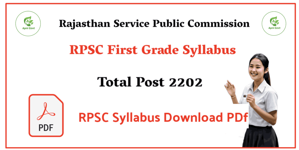 RPSC FIRST GRADE Syllabus VACANCY 2024