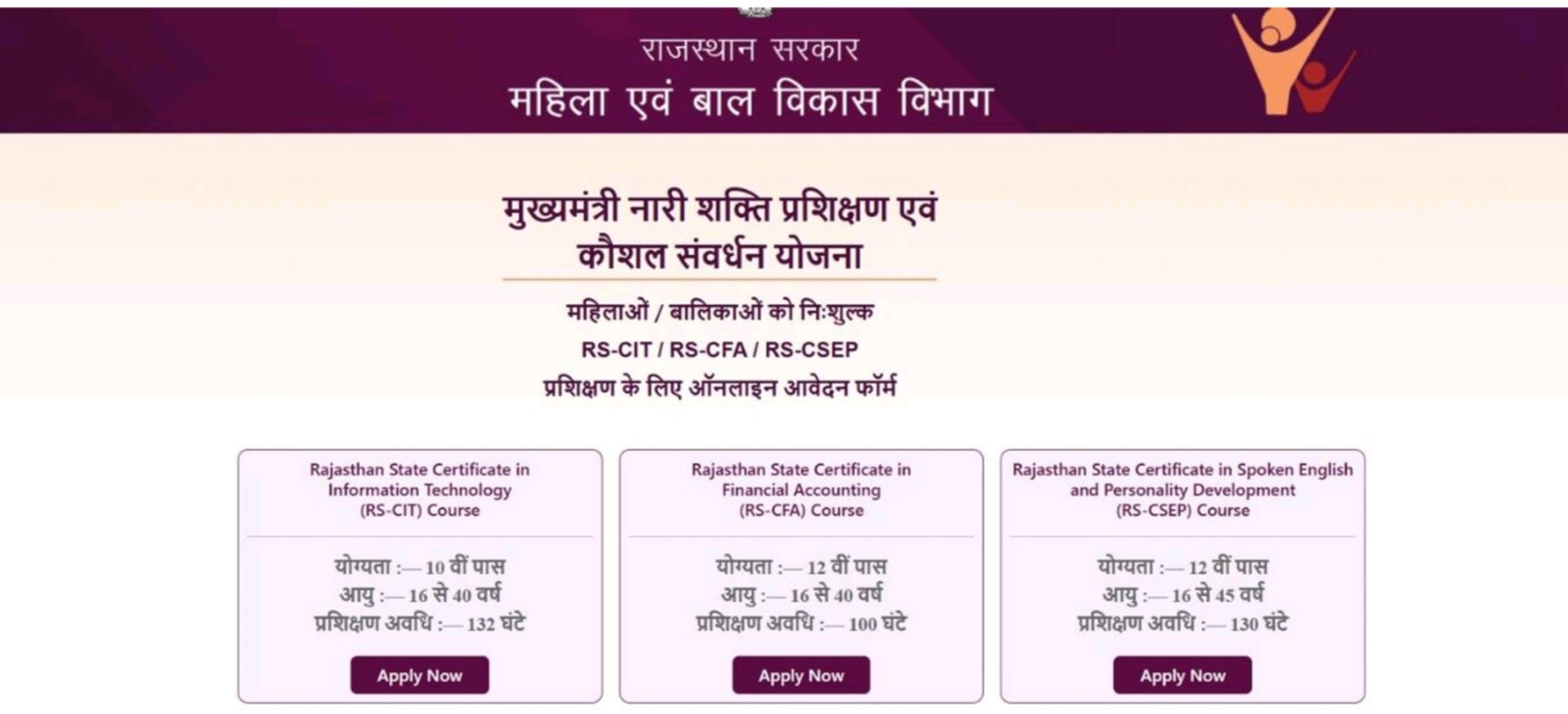 free rs-cit certificate