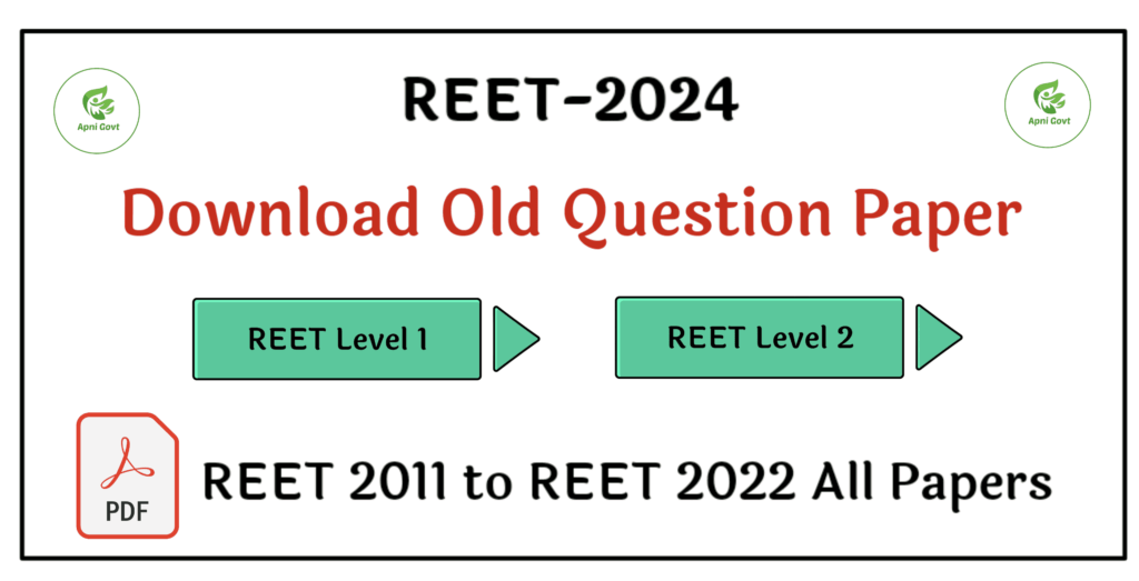 reet question paper