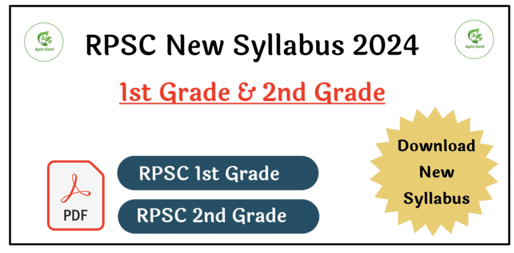 RPSC New syllabus