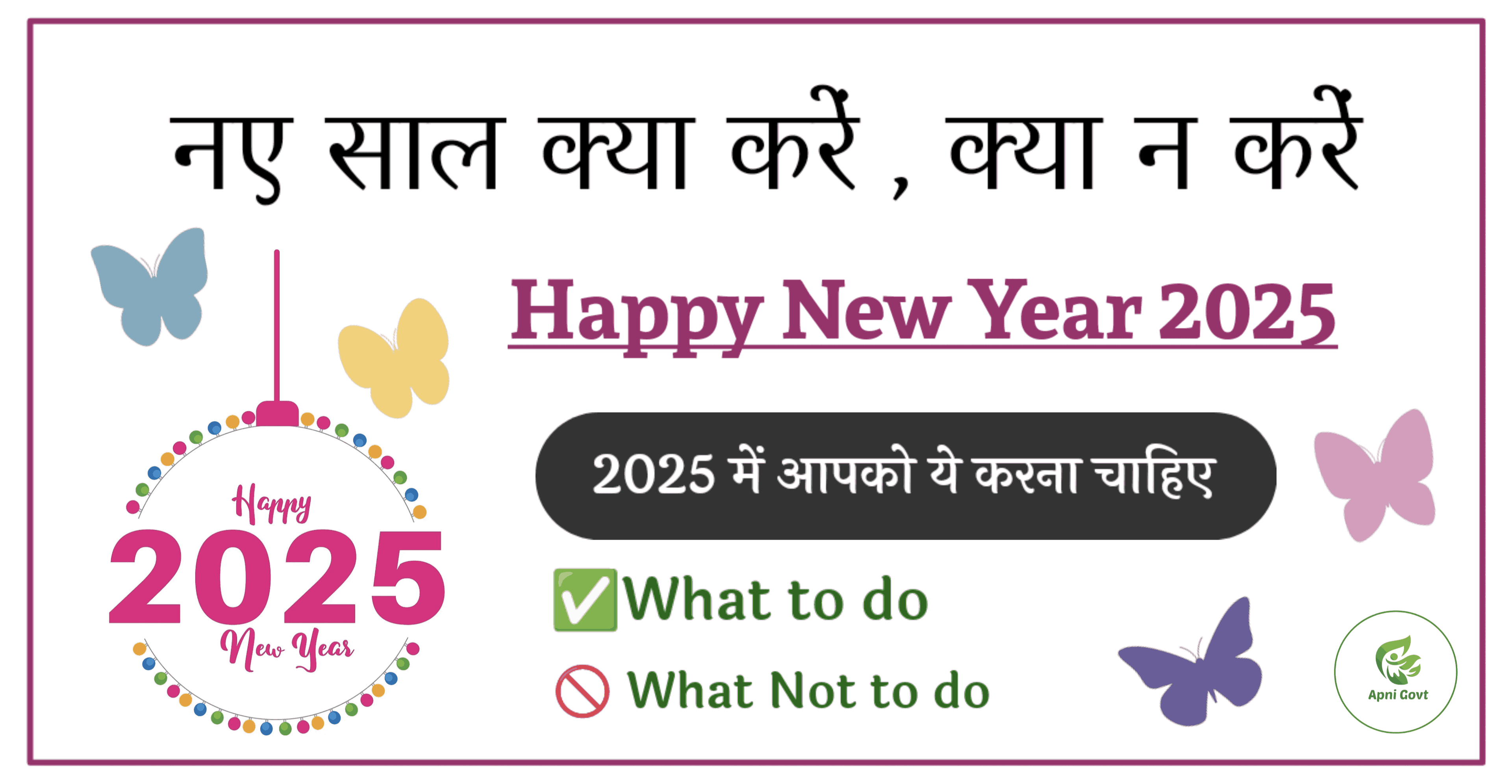 happy new year 2025