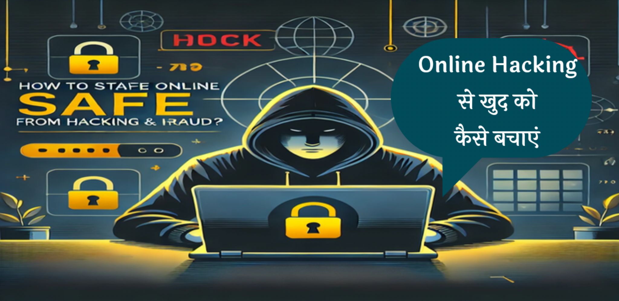 online hacking se kasie bache
