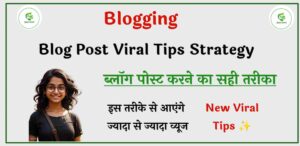 Blog Post viral tips