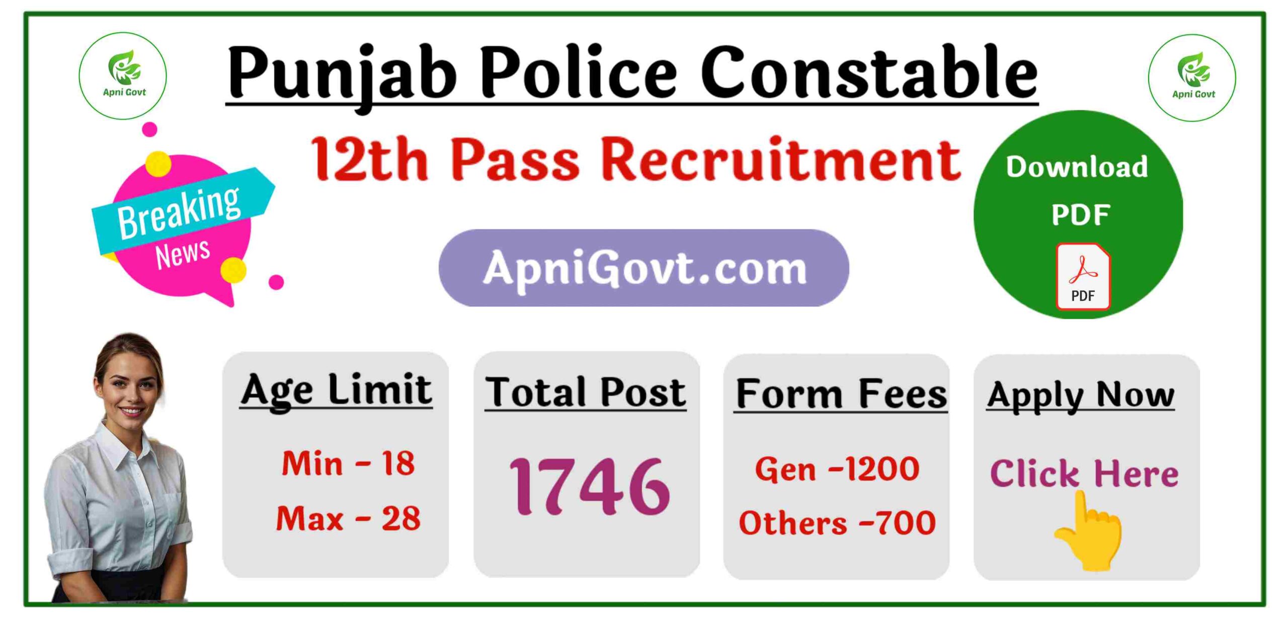 Punjab police recruitment 1746 post