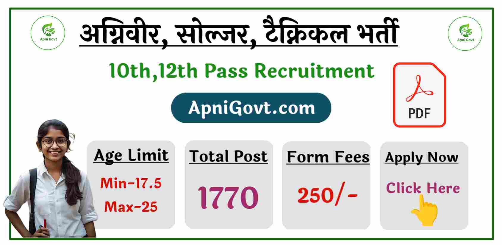 indian army