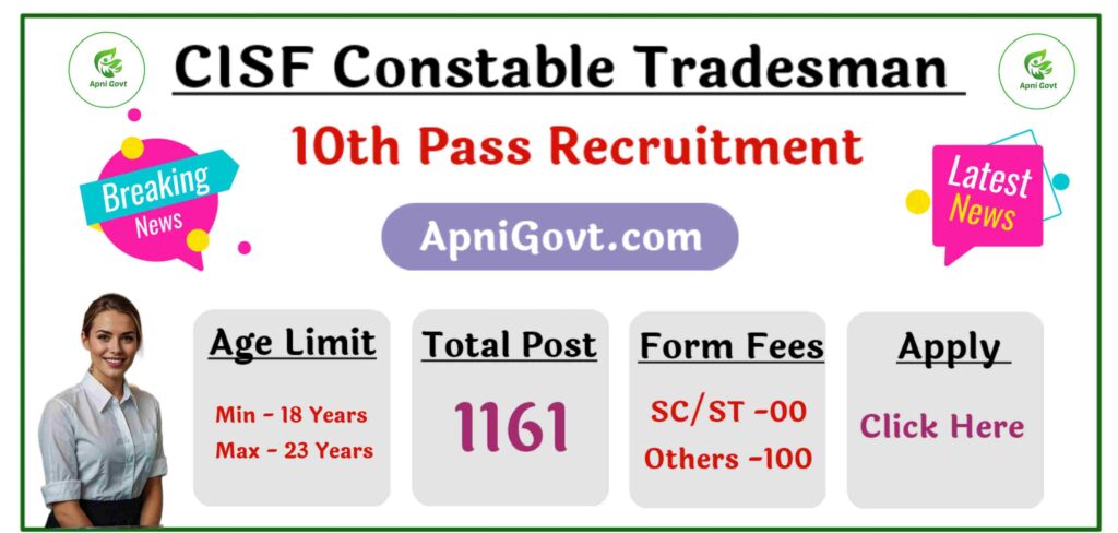 cisf constable tradesman recruitment post 1161