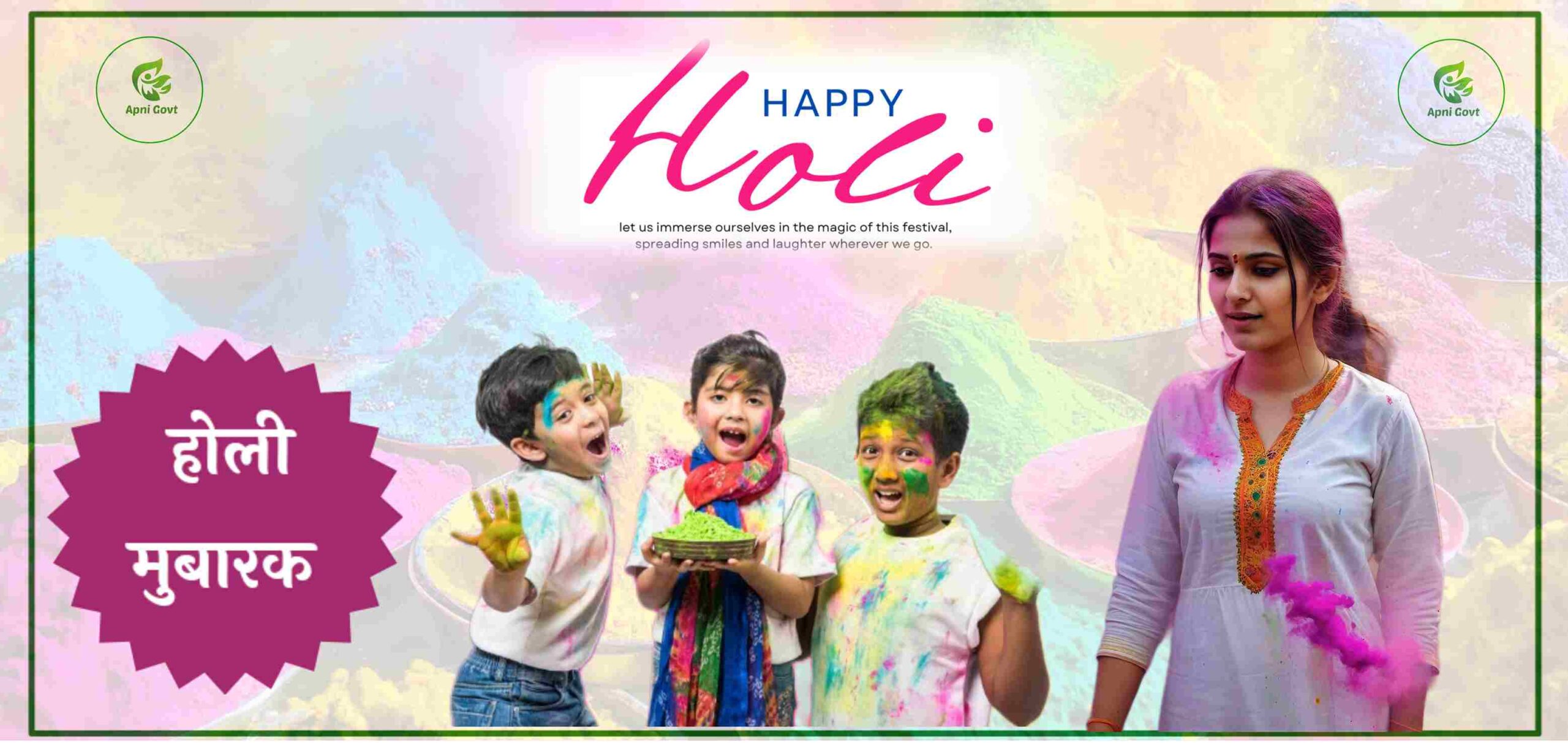 happy holi 2025