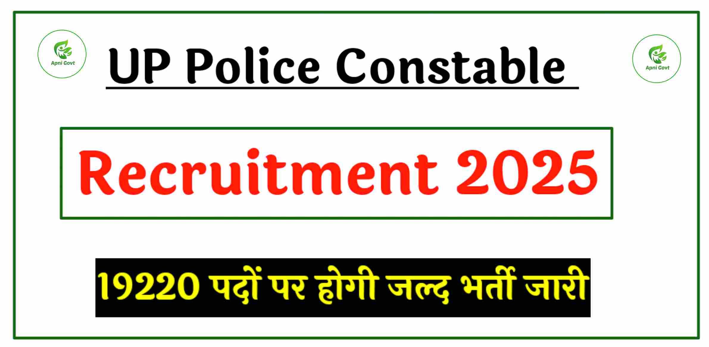 UP Police Constable Recruitment 2025 apply now