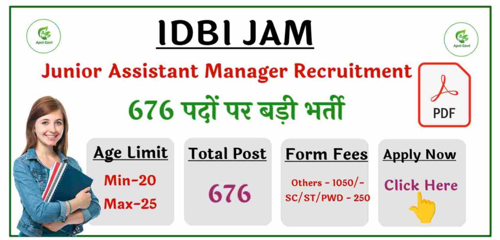 IDBI Junior Assistant Manager Syllabus 2025