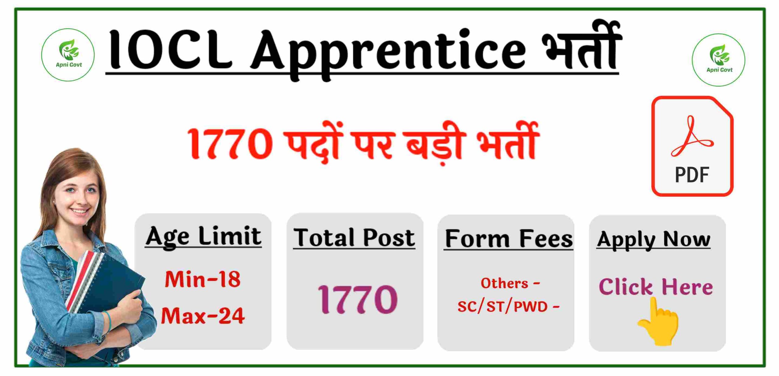 iocl apprentice recruitment 2025 post 1770 apply online
