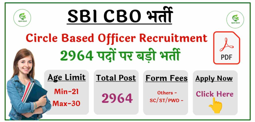 sbi cbo recruitment 2025 post 2964 apply online