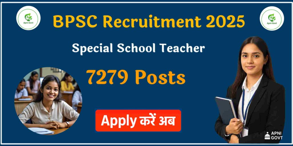 BPSC Bihar Special School Teacher