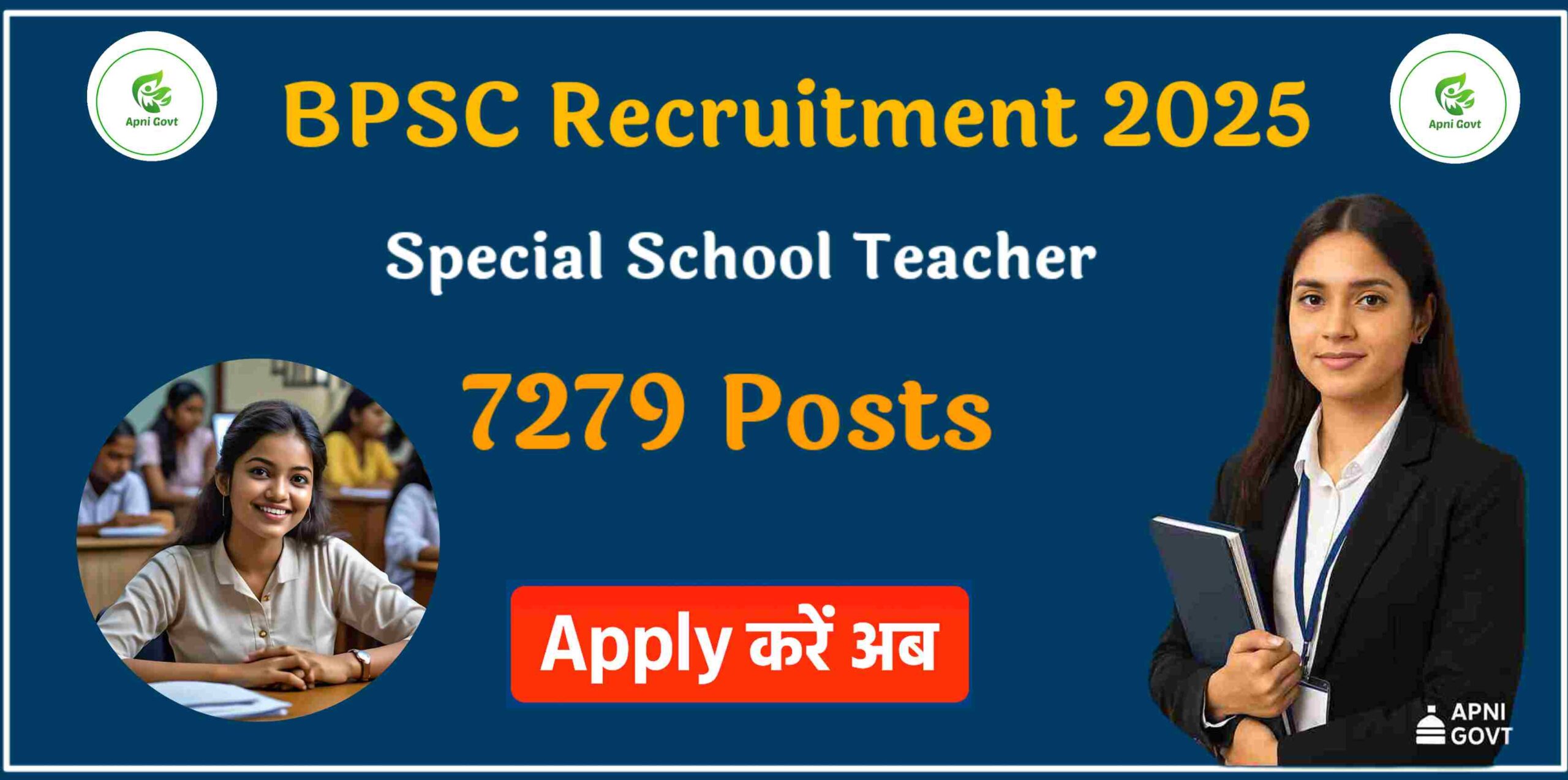 BPSC Bihar Special School Teacher
