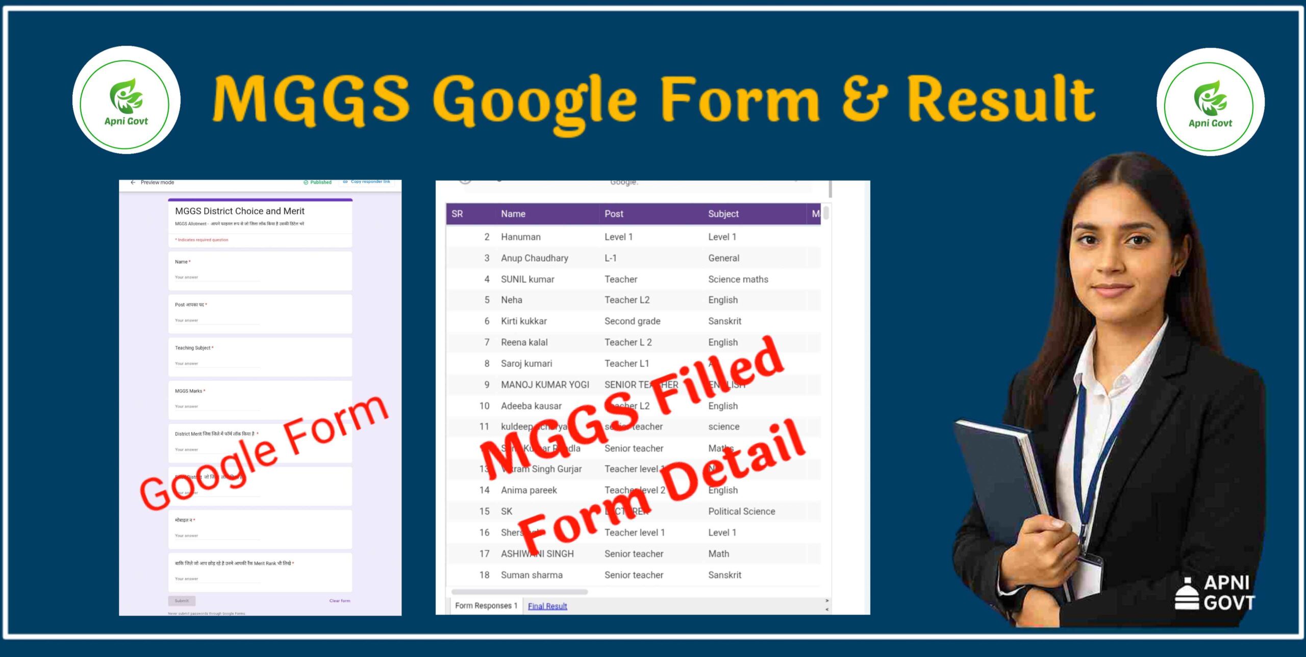 MGGS Google Form Link & Filled Form