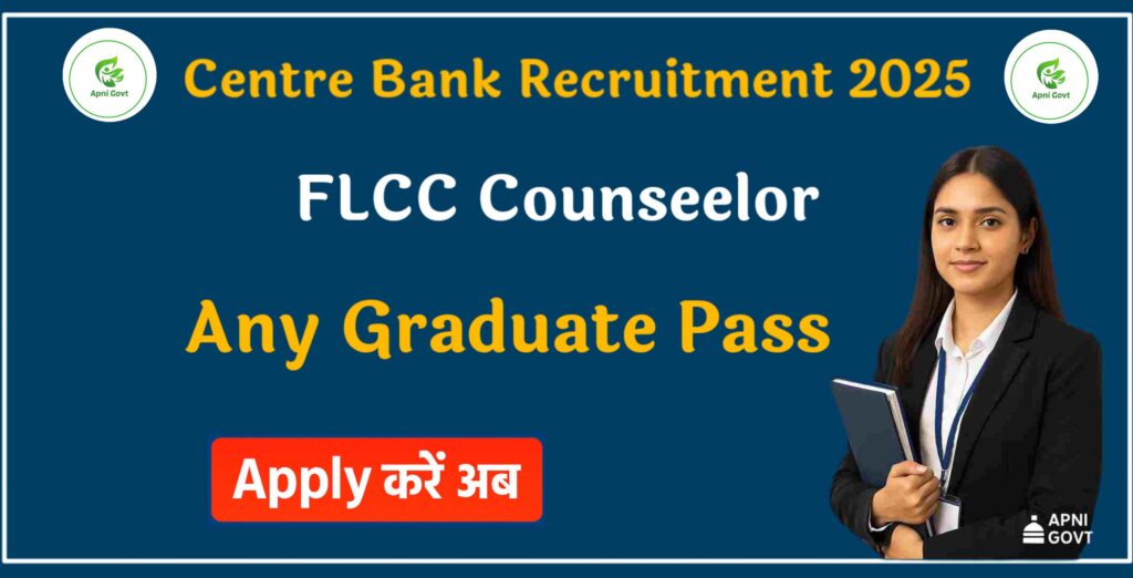 Central Bank FLCC Counselor recruitment 2025
