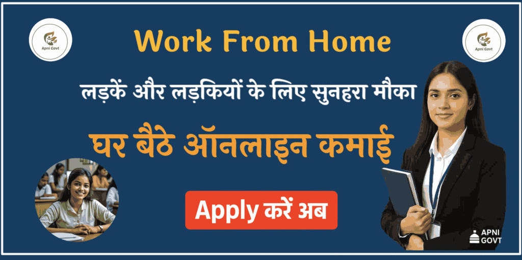 work from home for online work