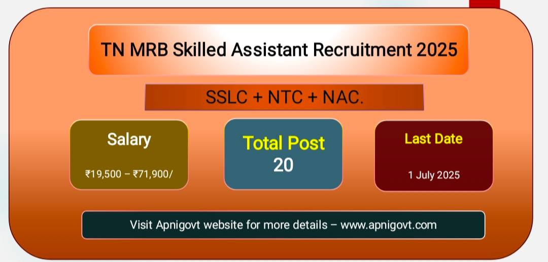 TN MRB Skilled Assistant Recruitment 2025