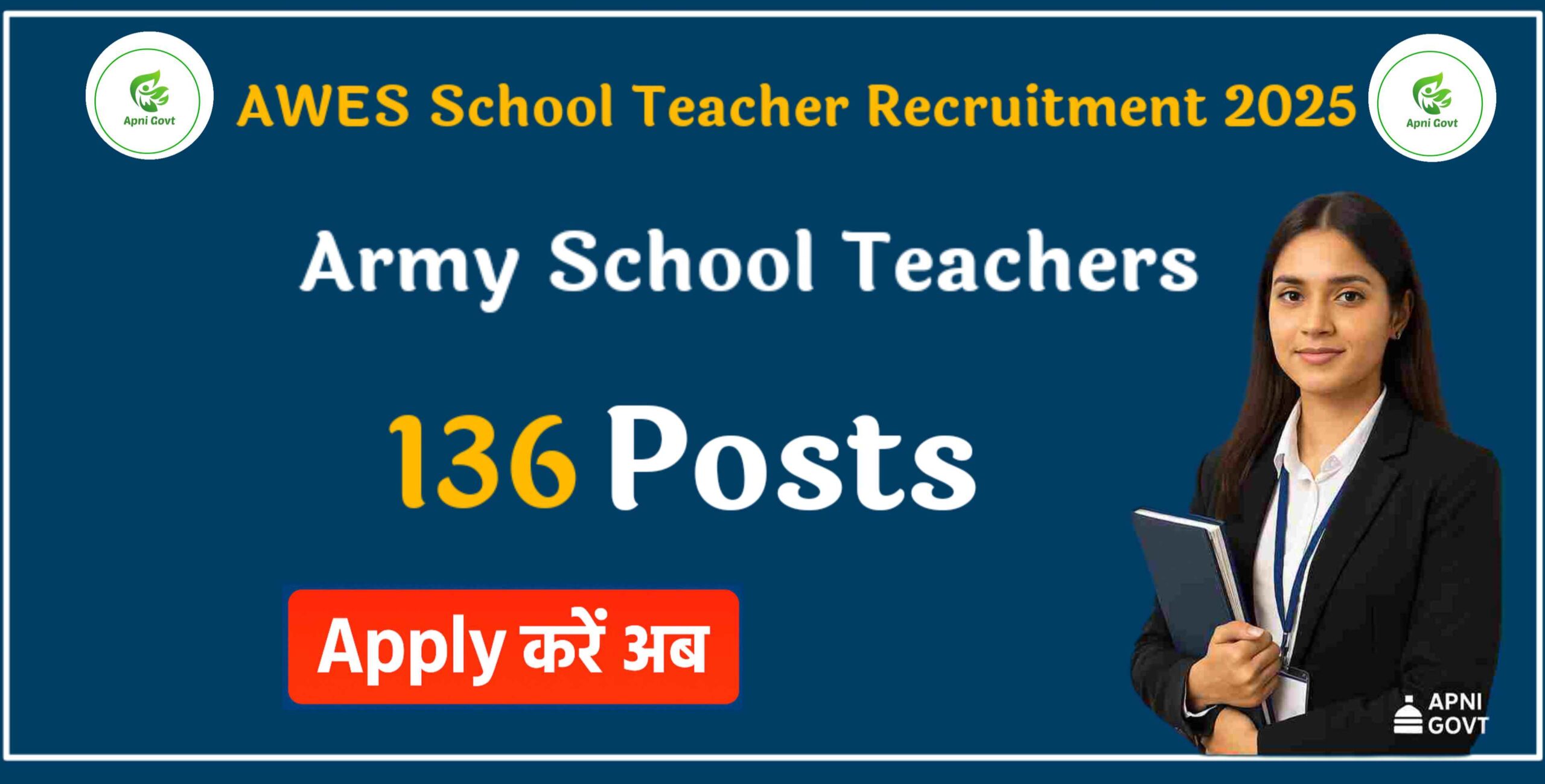 AWES Teacher Recruitment 2025