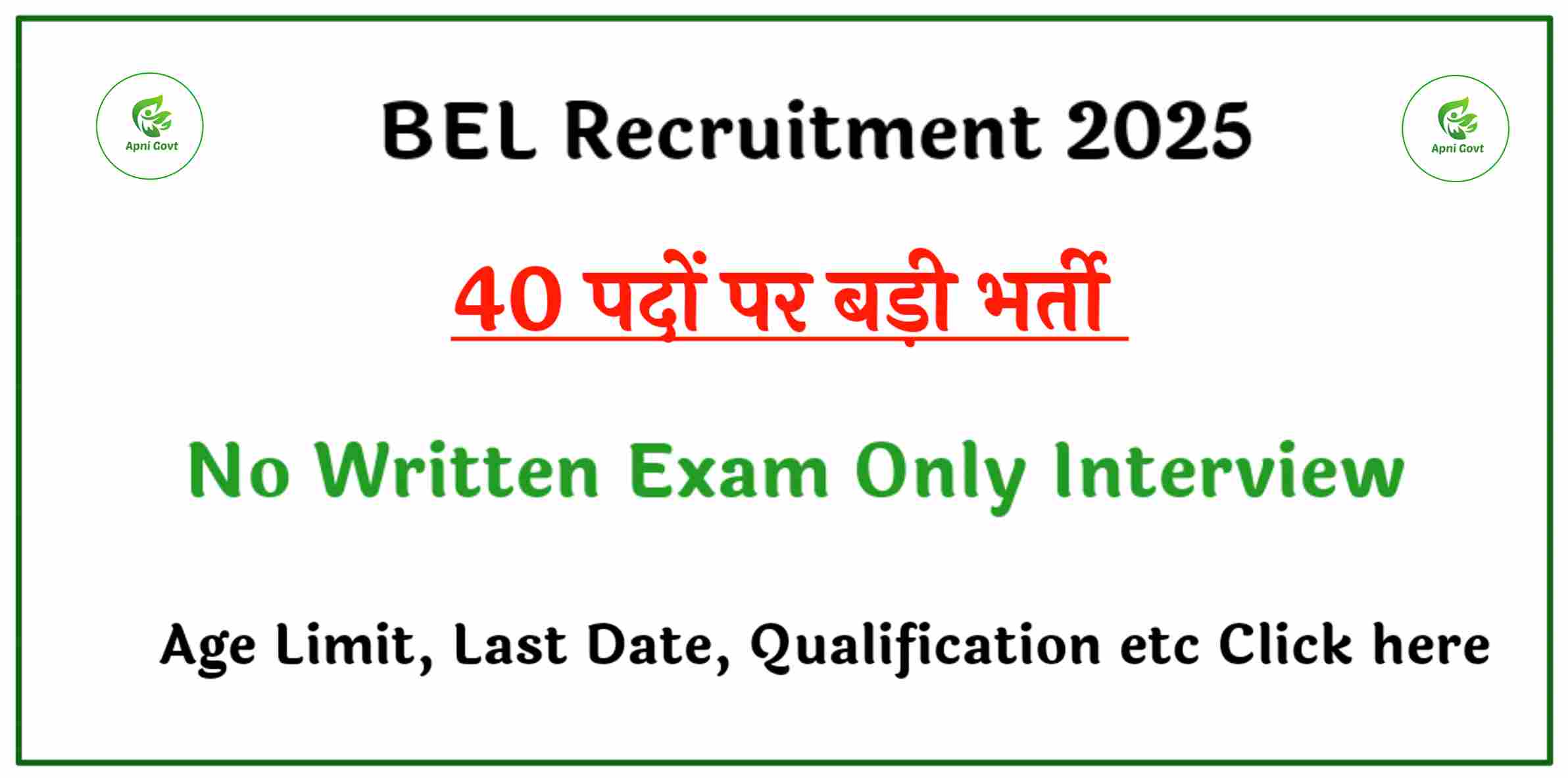 bel recruitment 2025 apply online