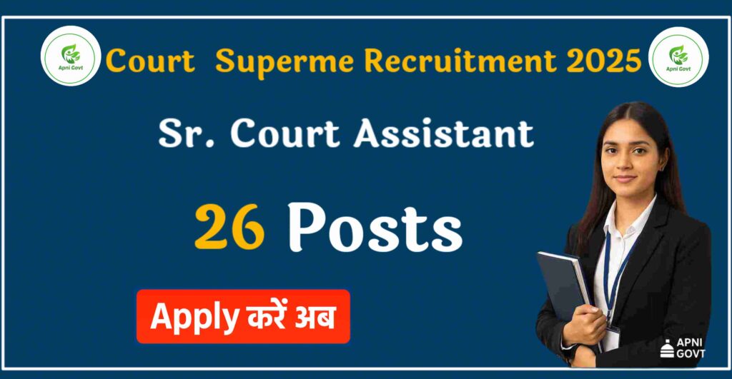 Supreme Court Programme