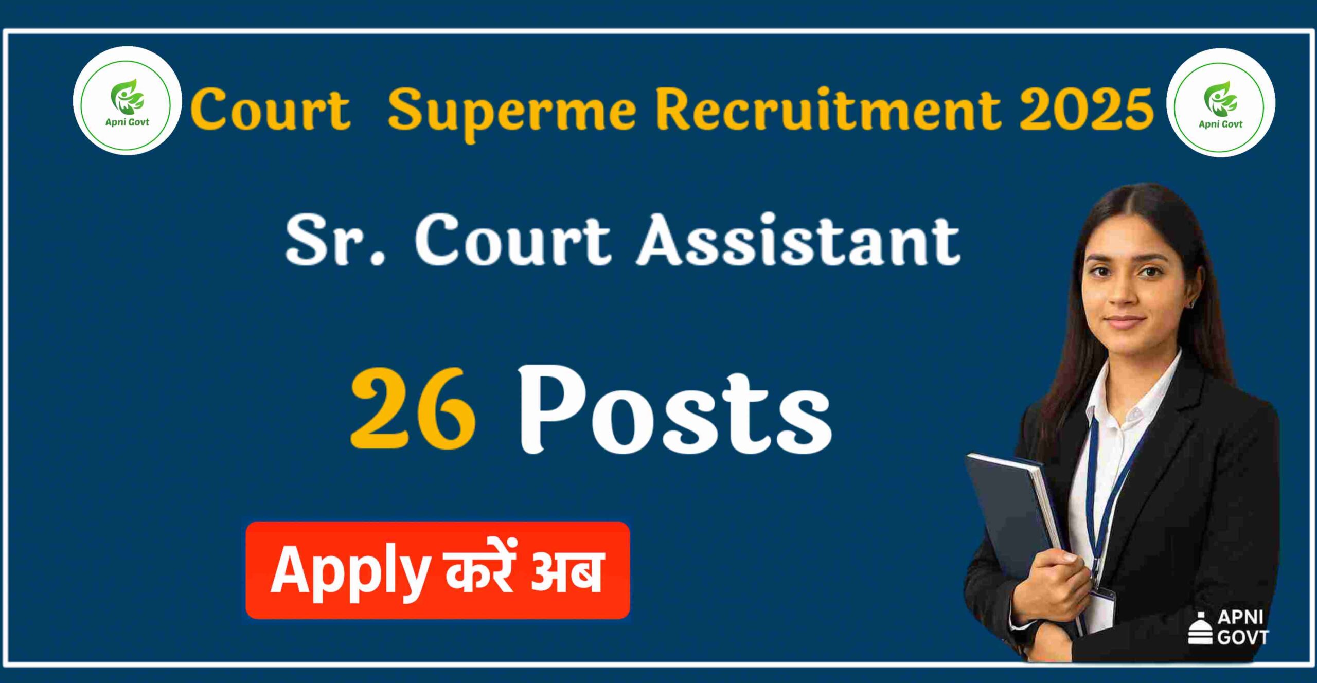 Supreme Court Programme