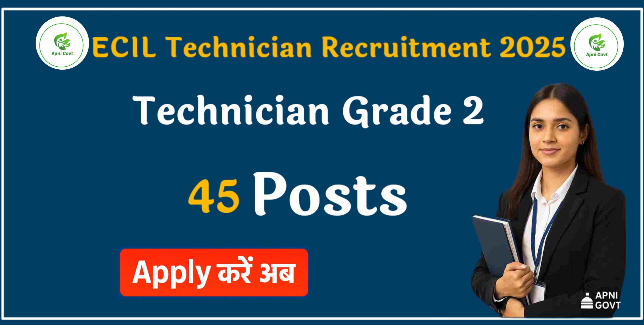 BECIL Recruitment 2025