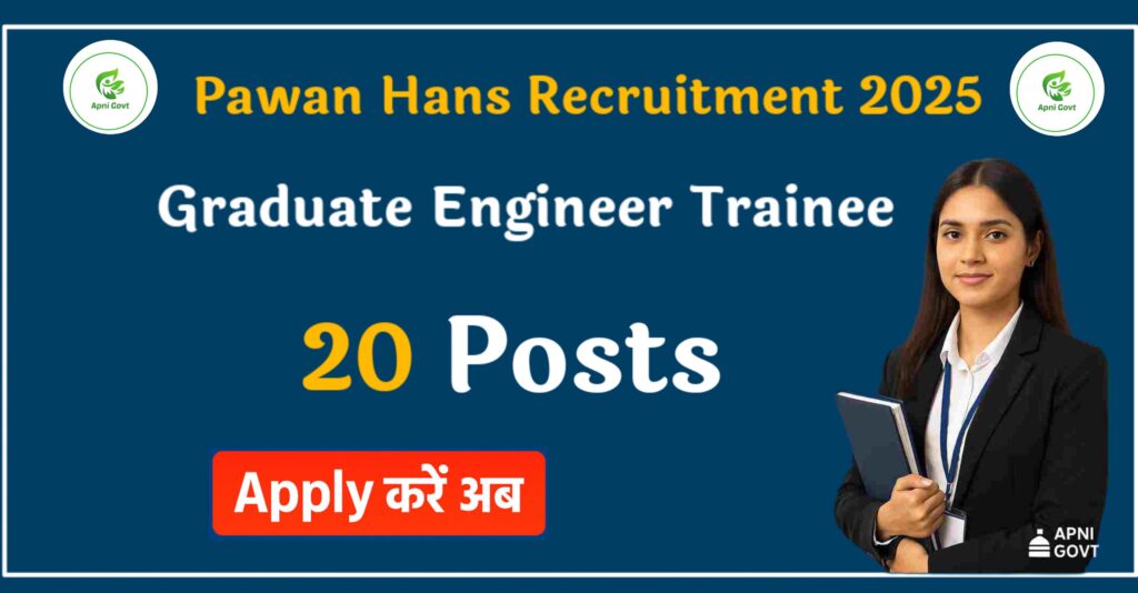 Pawan Hans Recruitment 2025