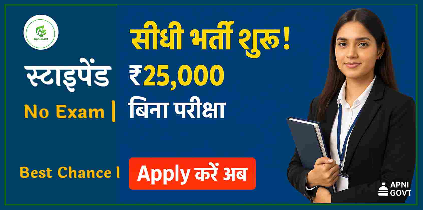 prasar bharati Recruitment 2025 Posts 421 Apply Now