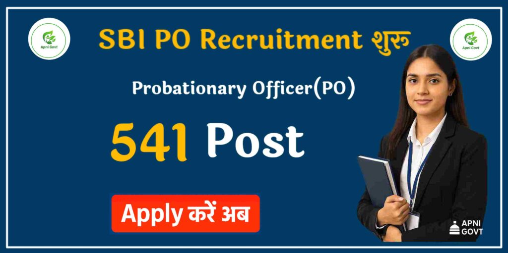 SBI Bank PO Recruitment 2025