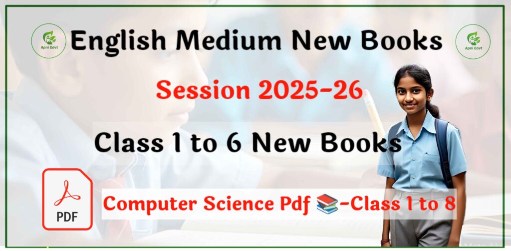 English medium Class 1 to 6 New Books 2025-26
