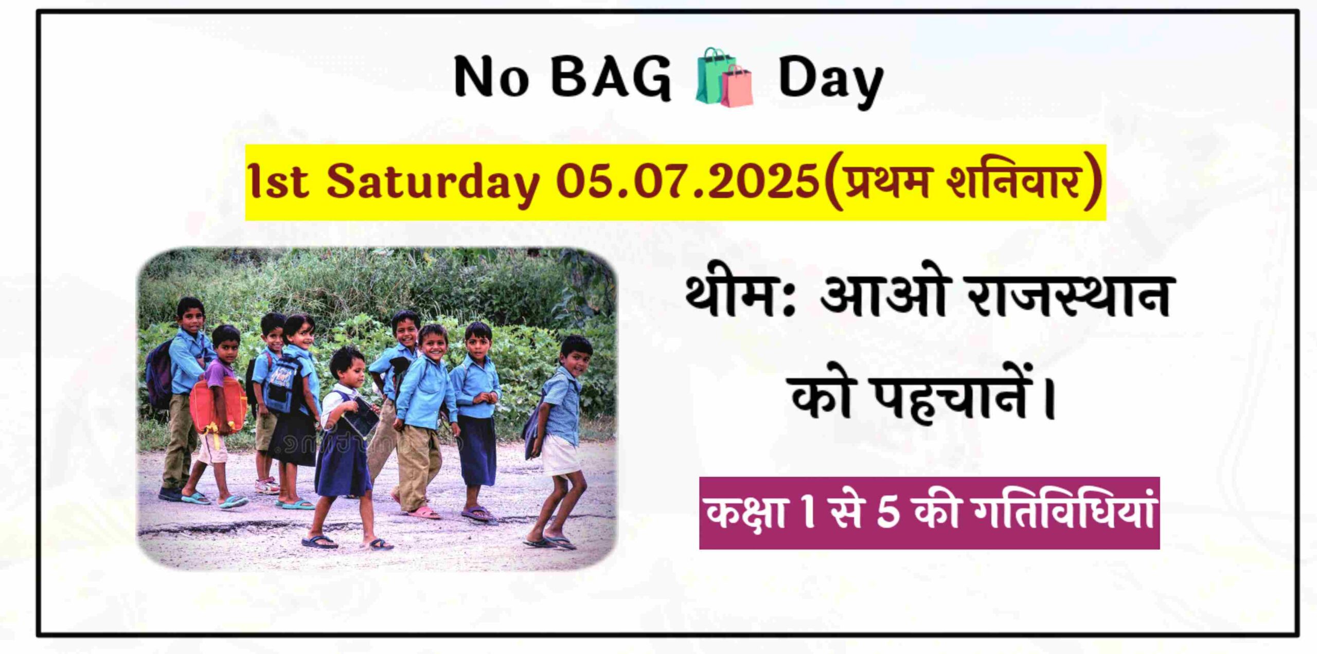 No Bag Day Activity 05 July 2025 First Saturday