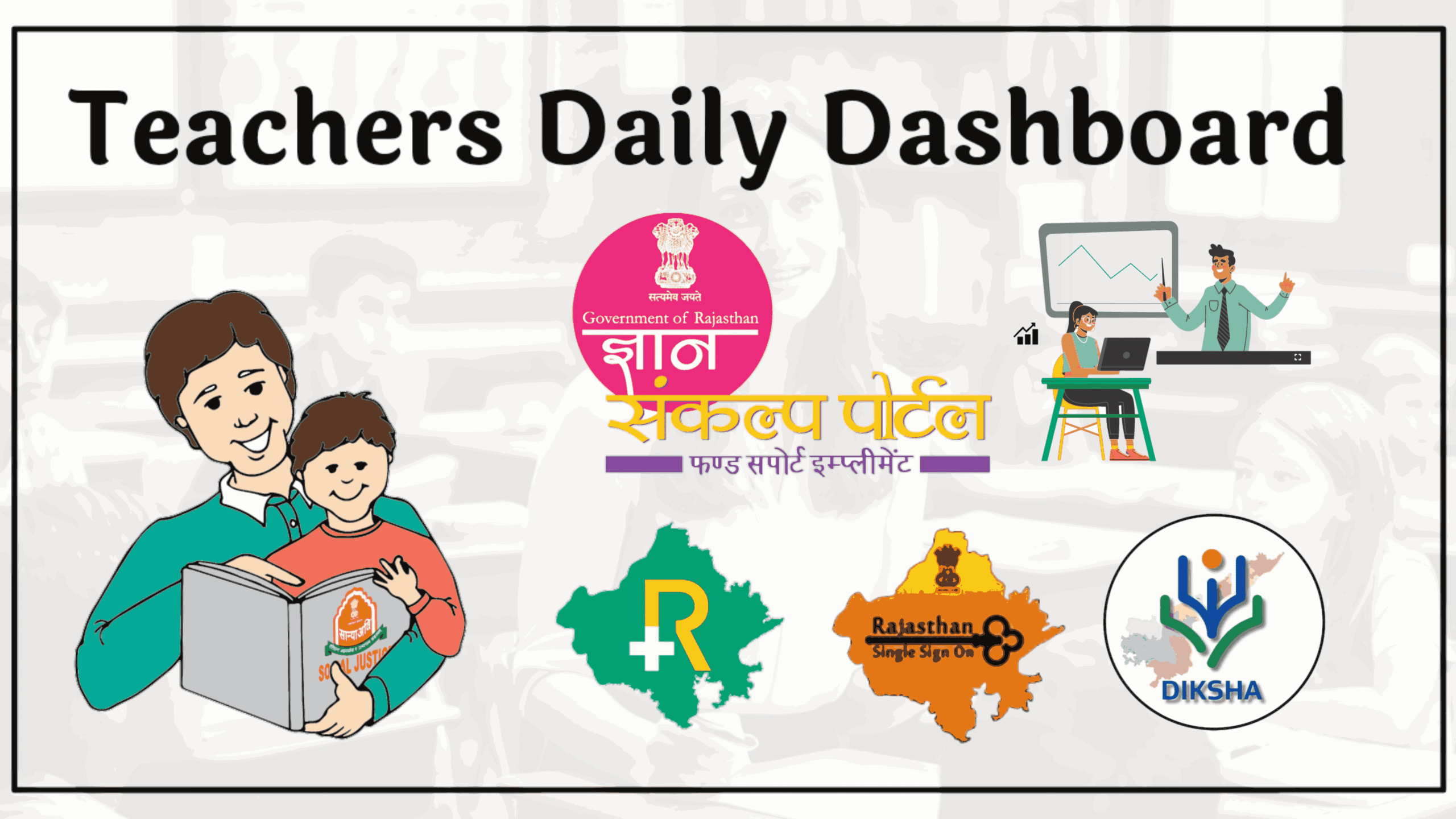 teachers Daily dashboard
