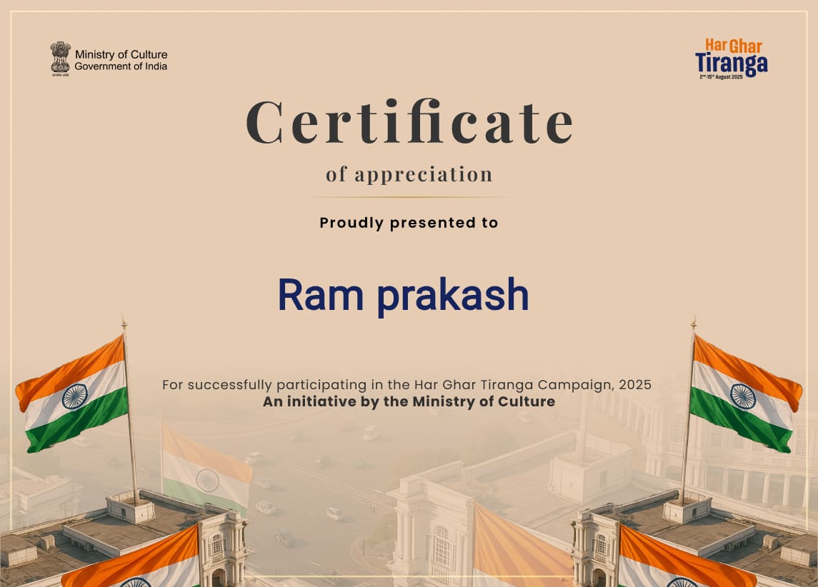 Har ghar tiranga certificate 