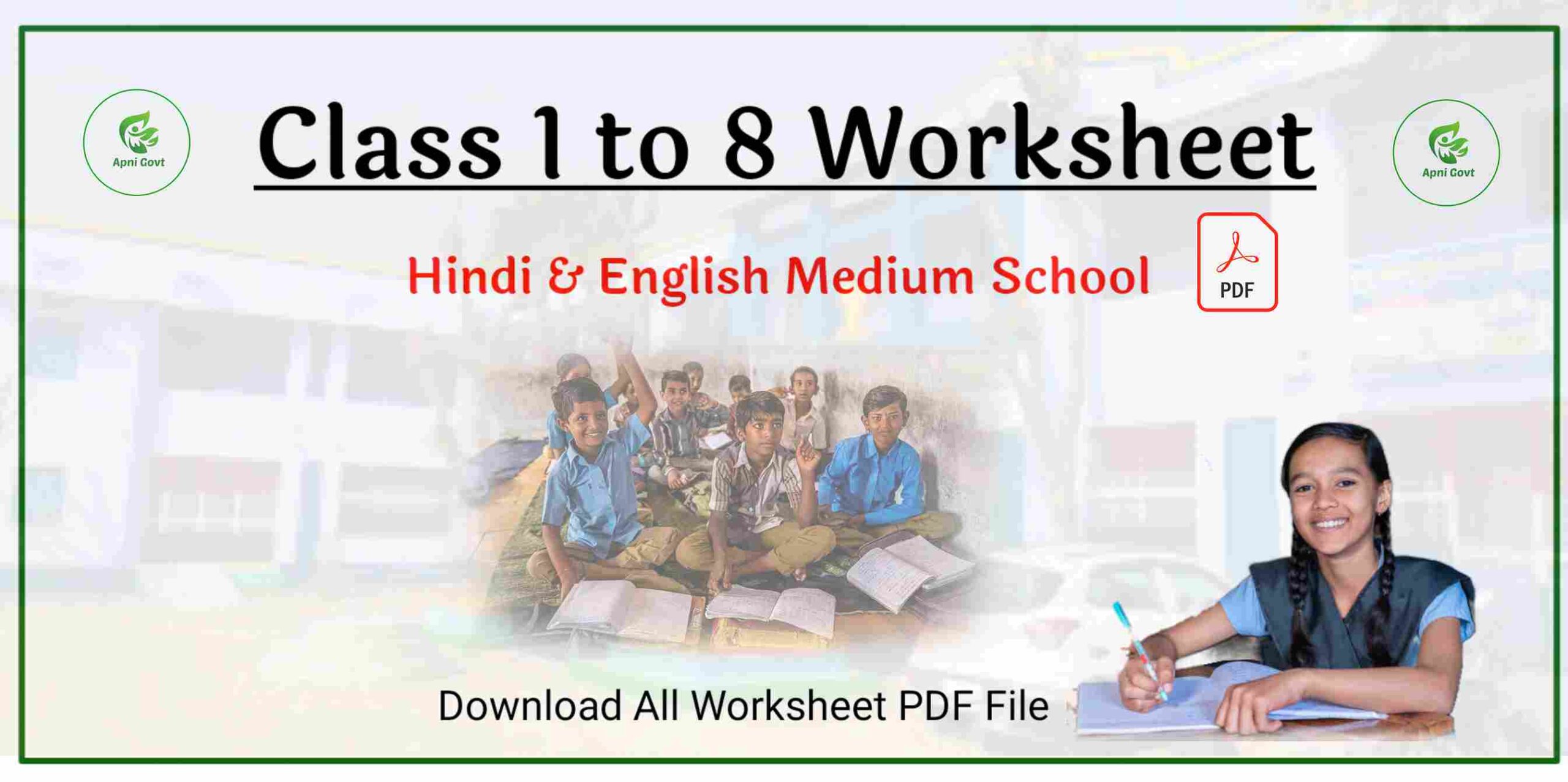 class 1 to 8 worksheet download pdf file