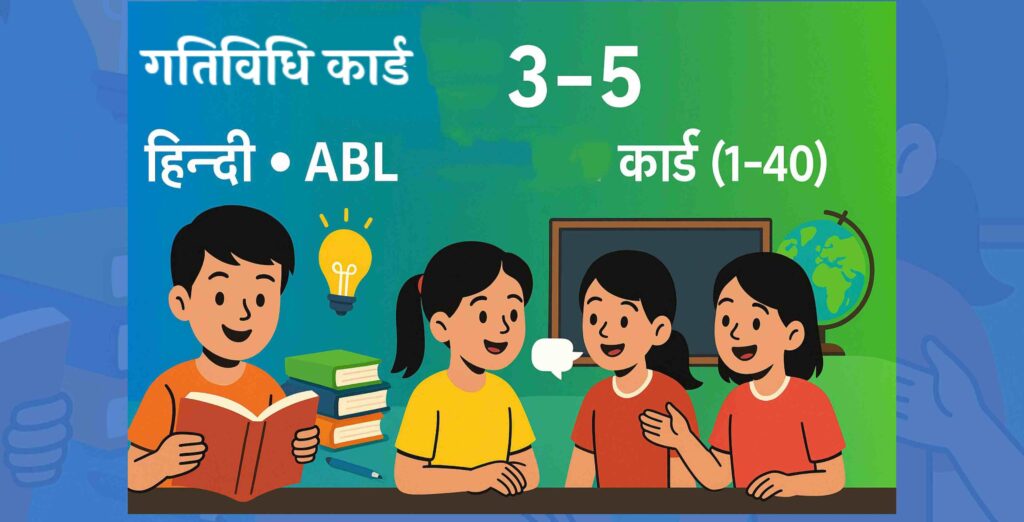 Abl card class 3-5