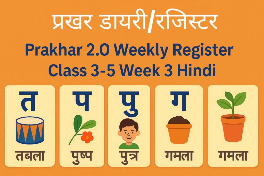 prakhar register week 3